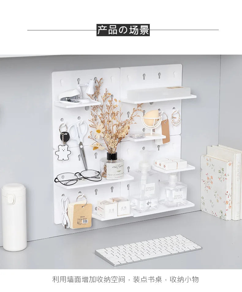 Punch-free Plastic Hole Board Wall Shelf Organizer
