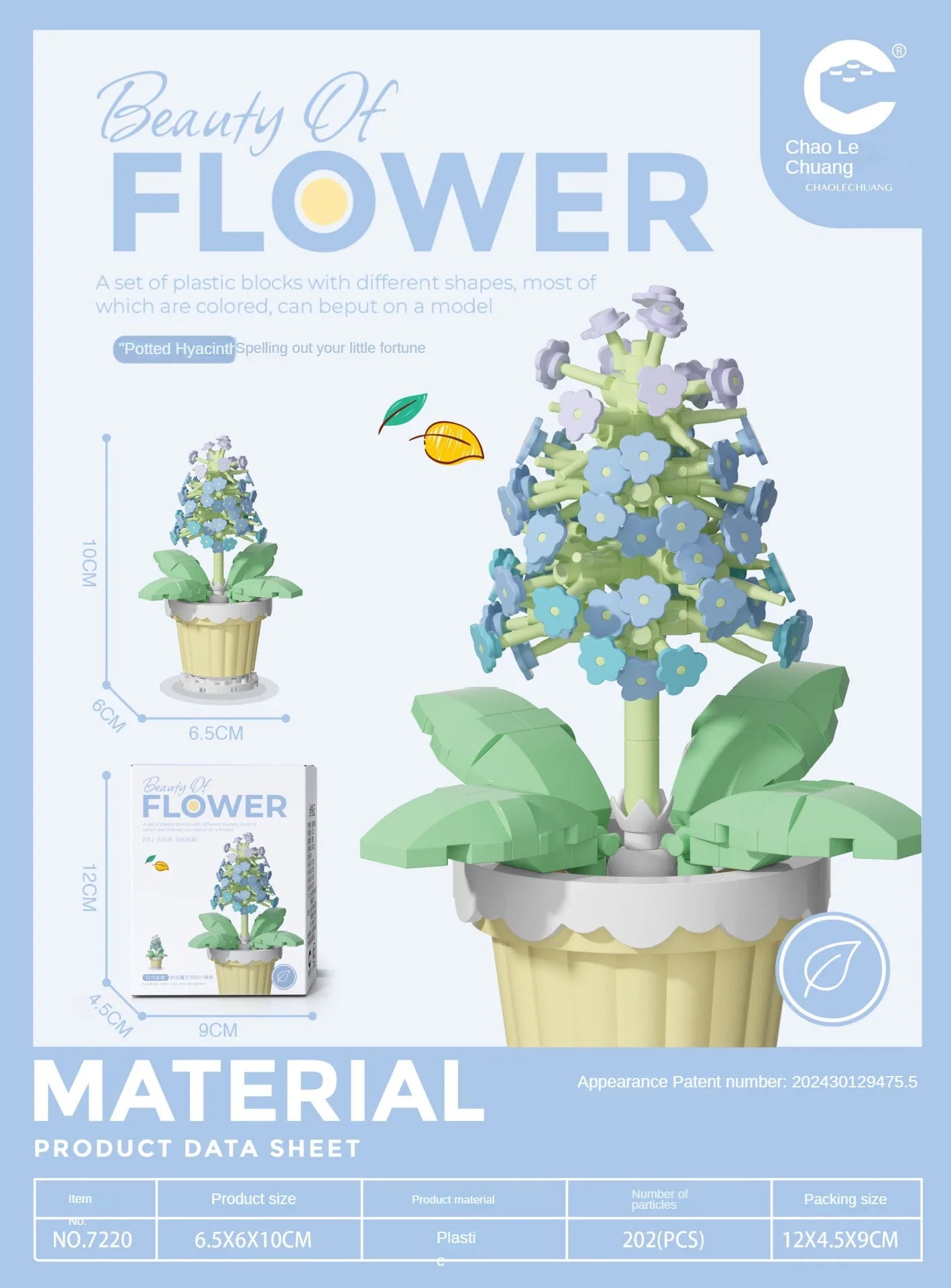 Building Block Flower Potted Plant