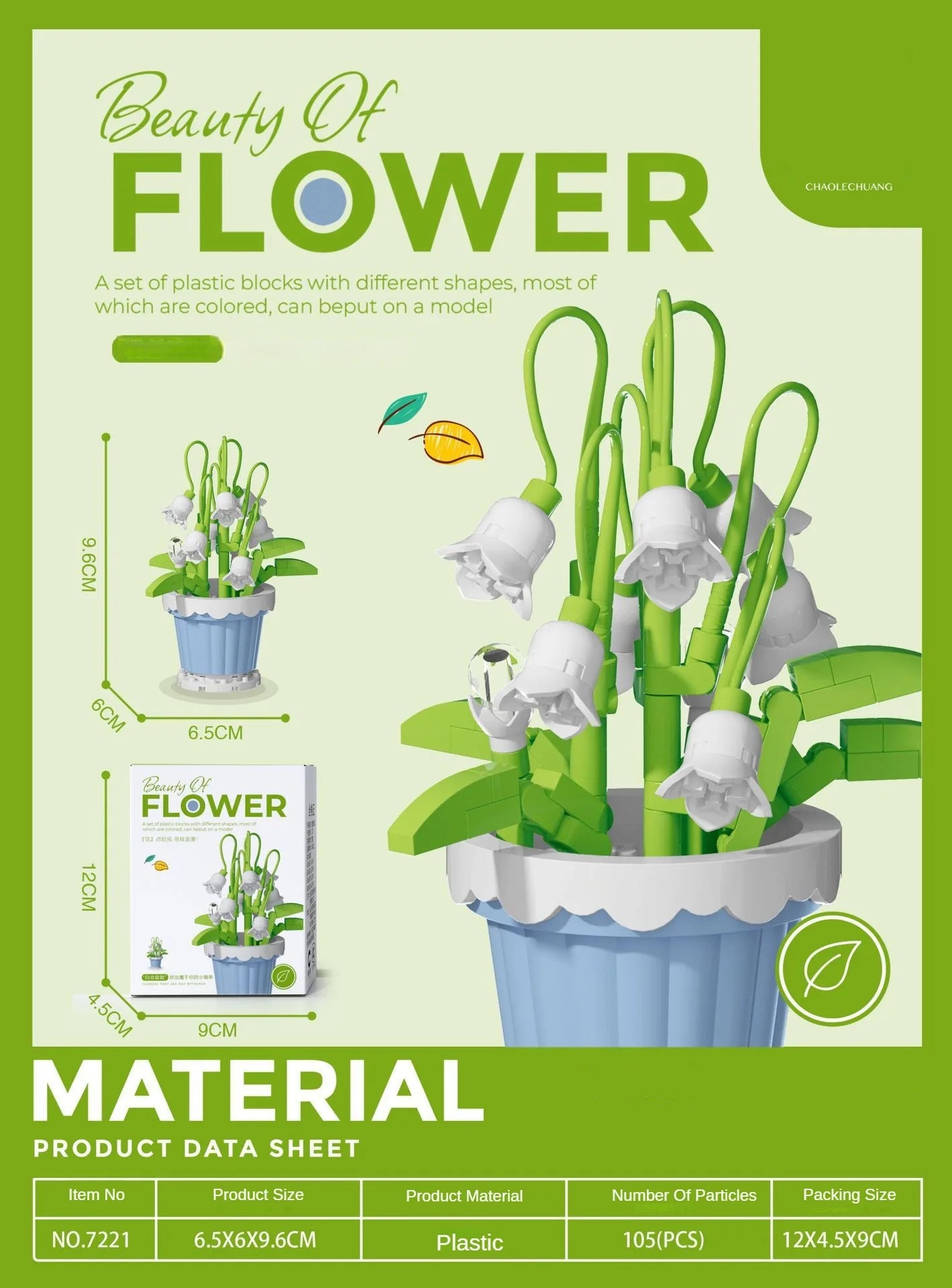 Building Block Flower Potted Plant