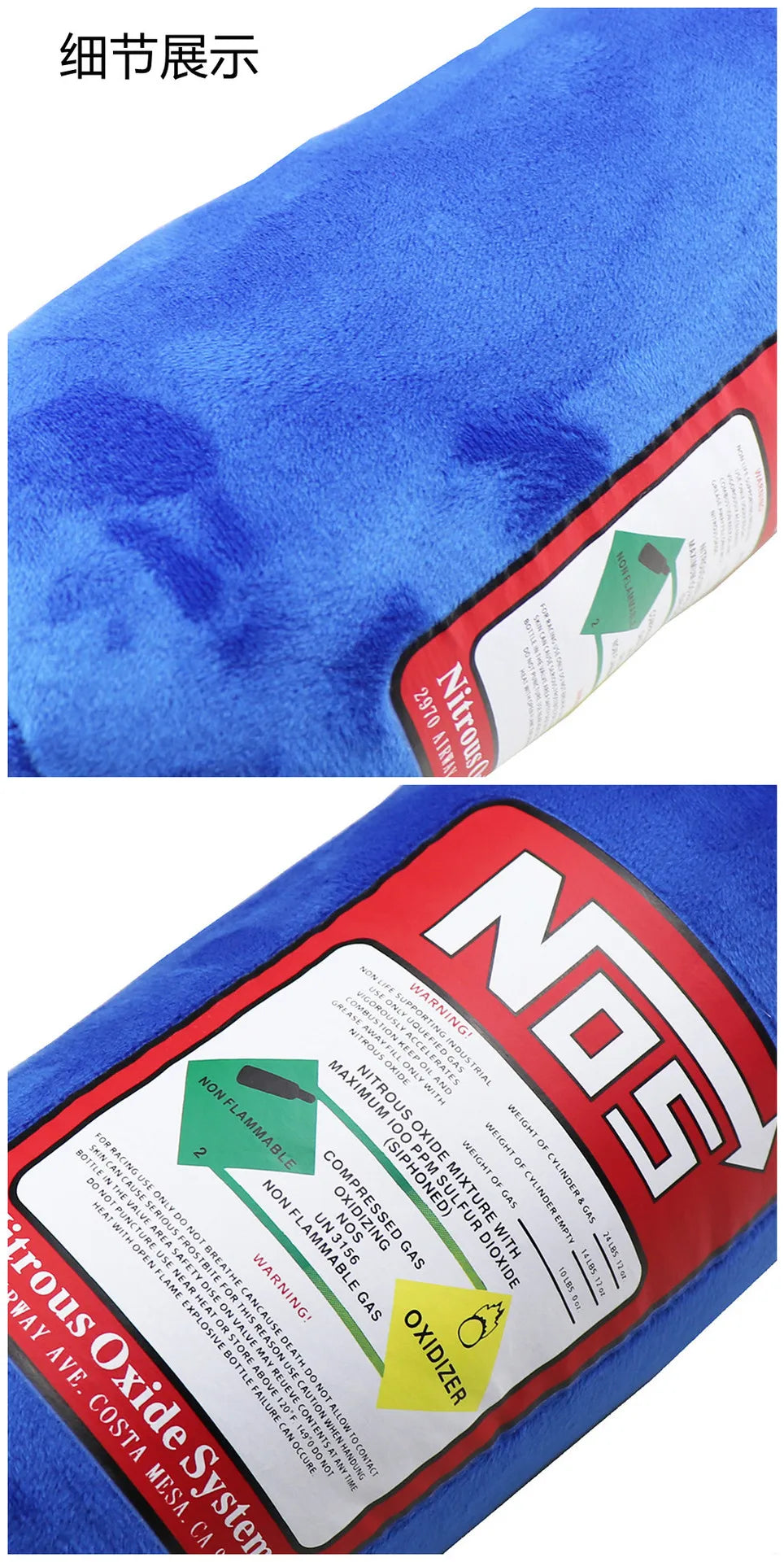 NOS Nitrous Oxide Bottle New Plush Toys Pillow
