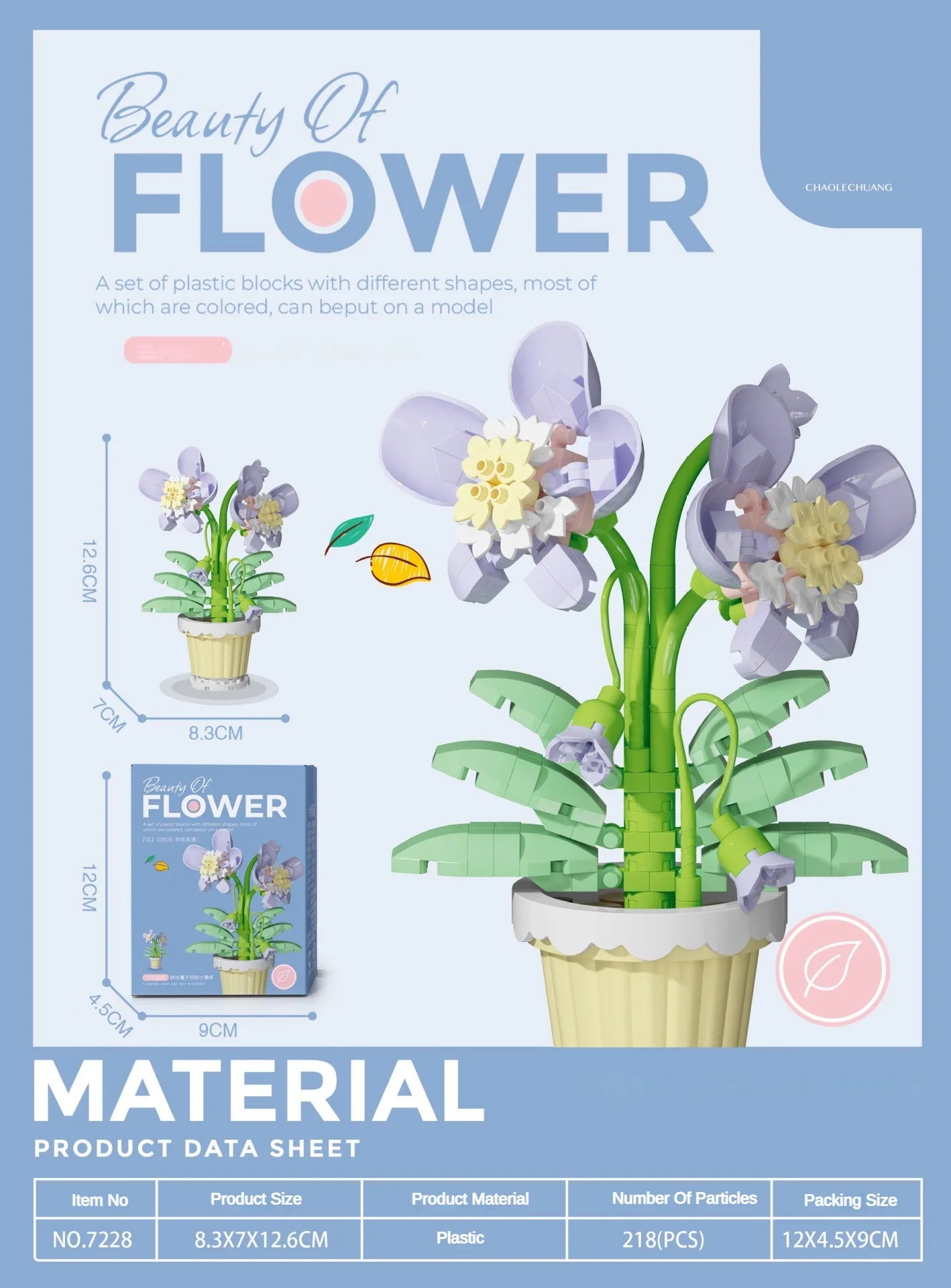 Building Block Flower Potted Plant