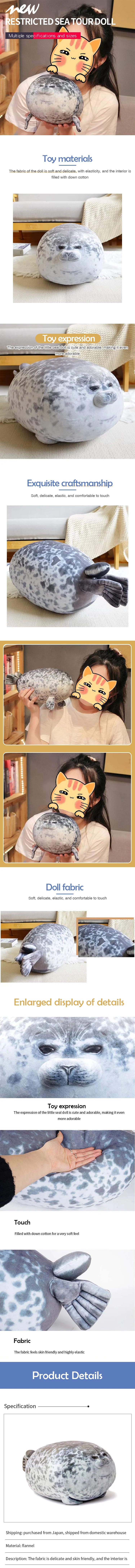 20cm Seal Pillow