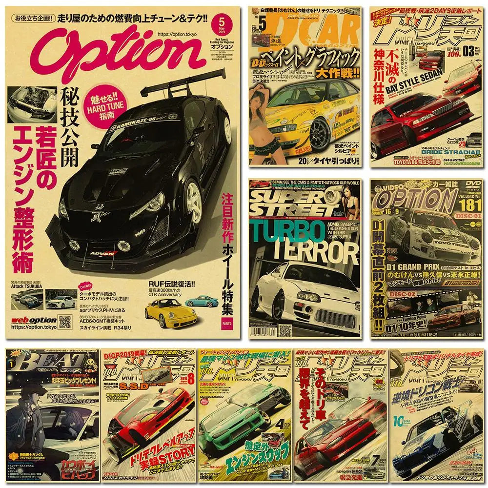 JDM Car Japan Retrofit Racing Retro 90s Poster Wall