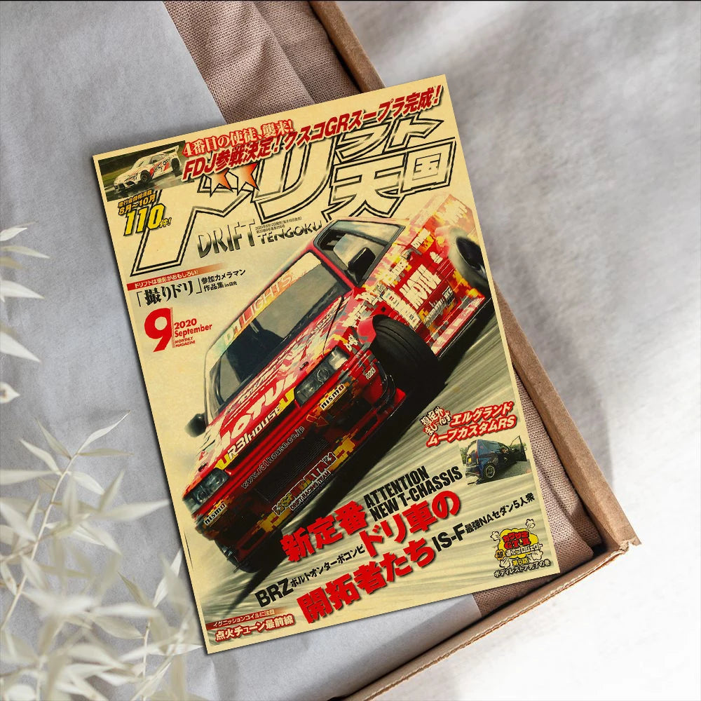 JDM Car Japan Retrofit Racing Retro 90s Poster Wall