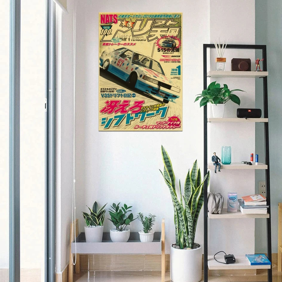 JDM Car Japan Retrofit Racing Retro 90s Poster Wall