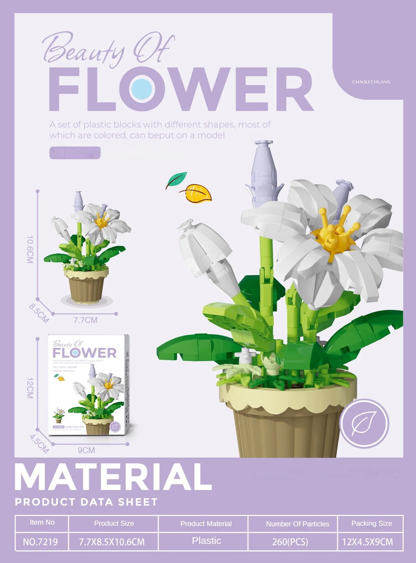Building Block Flower Potted Plant