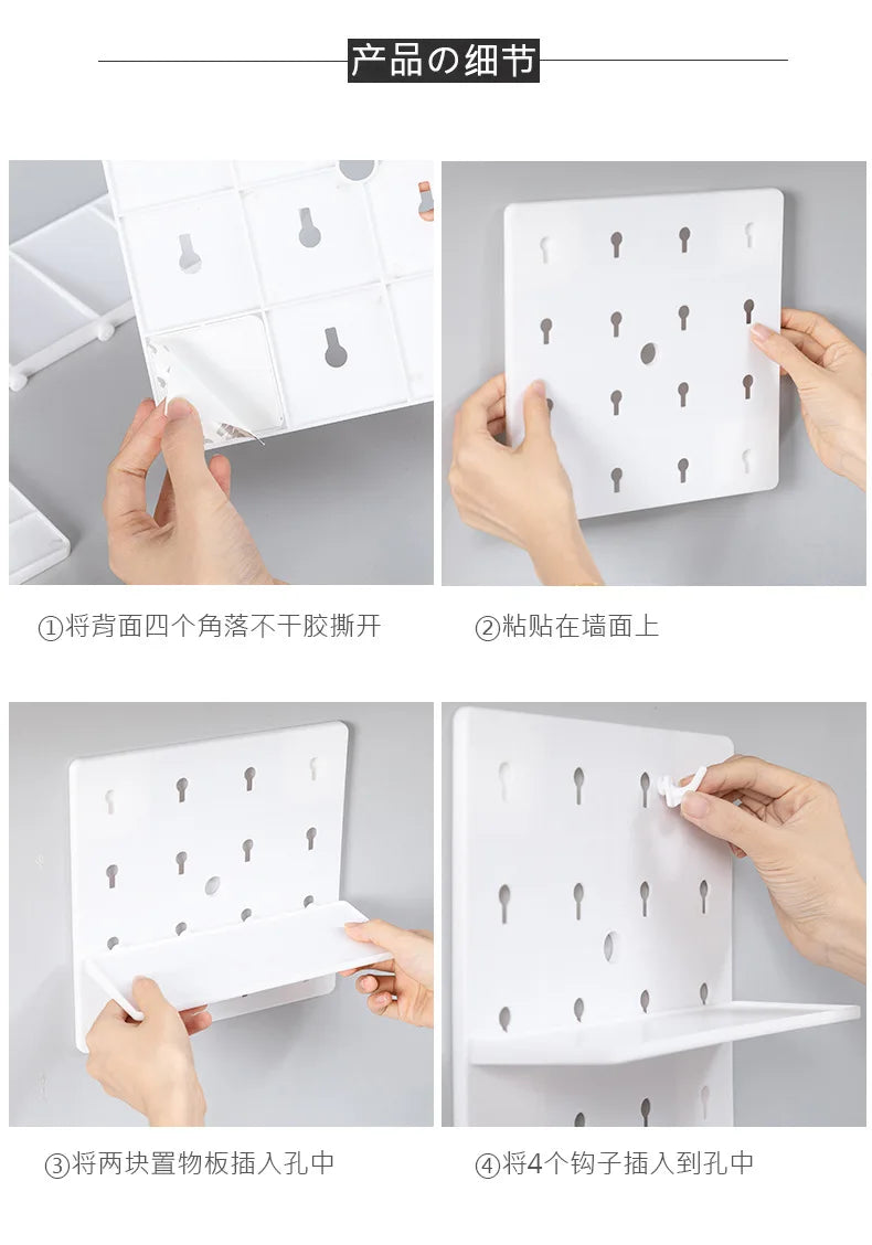 Punch-free Plastic Hole Board Wall Shelf Organizer