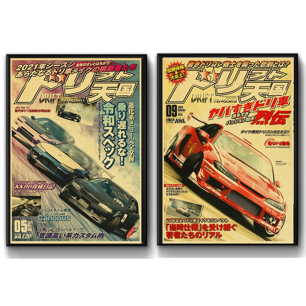 JDM Car Japan Retrofit Racing Retro 90s Poster Wall