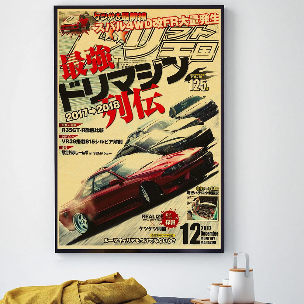 JDM Car Japan Retrofit Racing Retro 90s Poster Wall