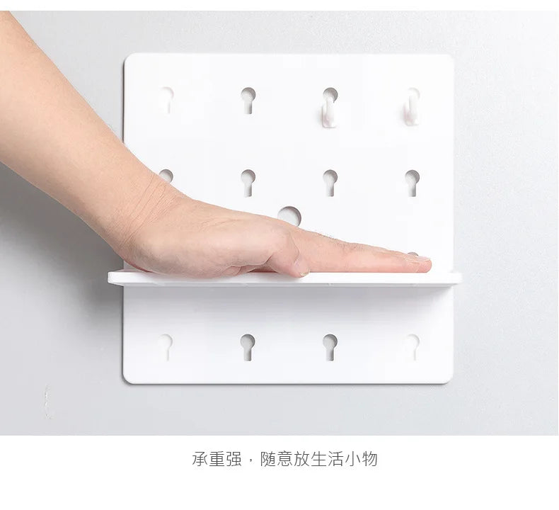 Punch-free Plastic Hole Board Wall Shelf Organizer