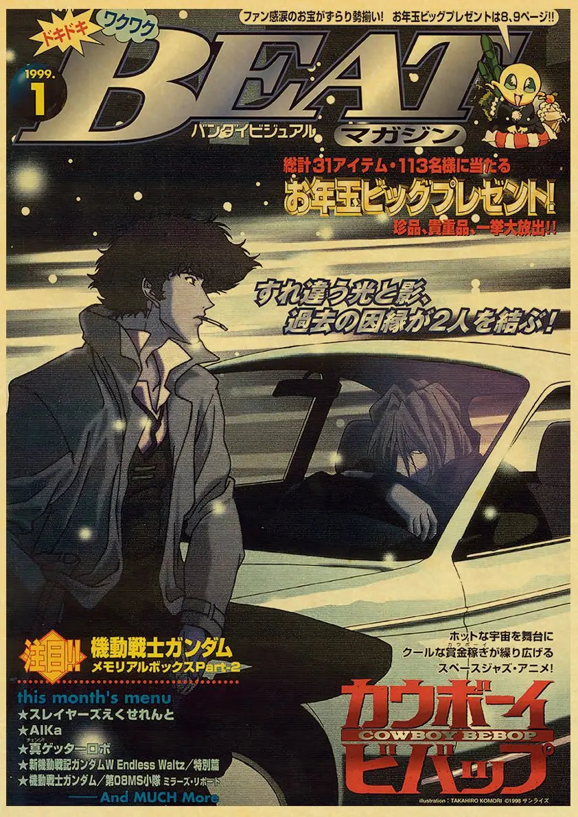 JDM Car Japan Retrofit Racing Retro 90s Poster Wall